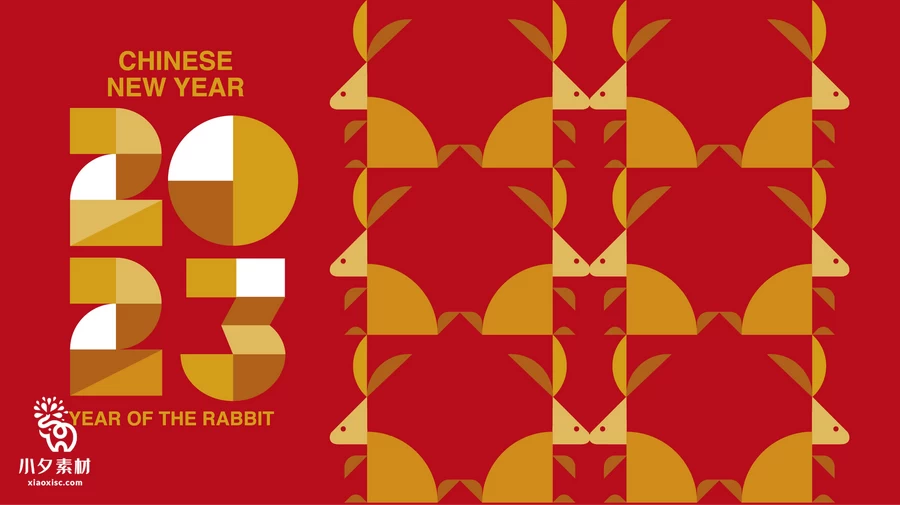 2023兔年新年春节节日宣传创意插画海报展板背景AI矢量设计素材【049】